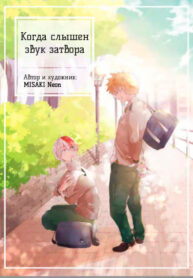 Cover 36579