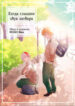 Cover 36579
