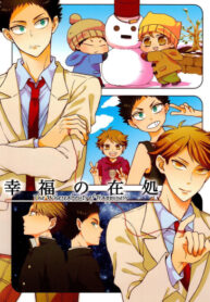 Cover 36582