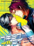 Cover 36584