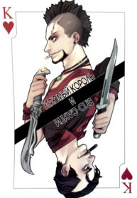 Cover 36588