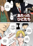 Cover 36596