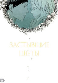 Cover 36610