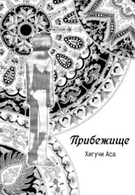 Cover 36636