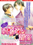 Cover 36638