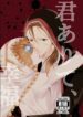 Cover 36640