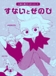 Cover 36652