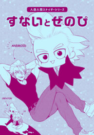 Cover 36652