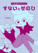 Cover 36652