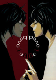 Cover 36660