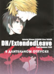 Cover 36672