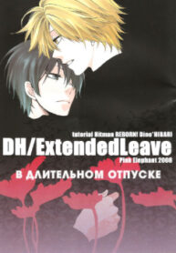 Cover 36672