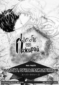 Cover 36674