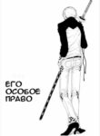Cover 36681