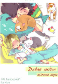 Cover 36688