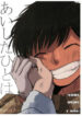 Cover 36703