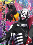 Cover 36707