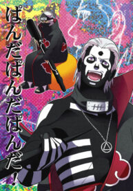 Cover 36707