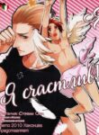 Cover 36711