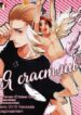 Cover 36711