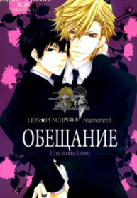 Cover 36719