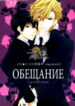 Cover 36719