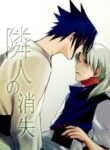 Cover 36721