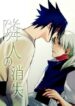Cover 36721