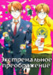 Cover 36727