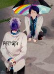 Cover 36753
