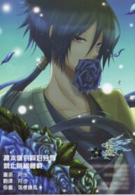 Cover 36755