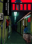 Cover 36761