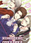 Cover 36773