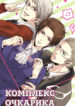 Cover 36773