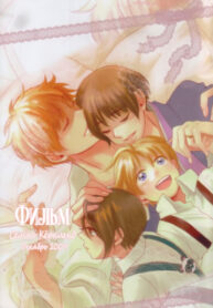 Cover 36779
