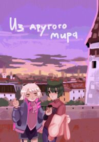 Cover 36781
