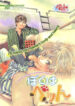 Cover 36785