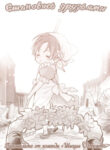 Cover 36795
