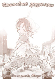 Cover 36795