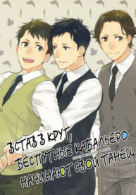 Cover 36805