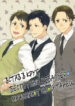 Cover 36805