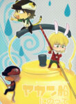 Cover 36829