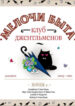 Cover 36833