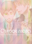 Cover 36845