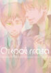 Cover 36845