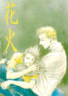 Cover 36851