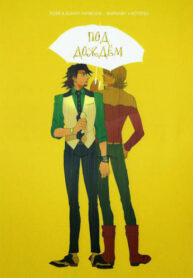 Cover 36873