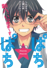Cover 36891
