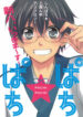 Cover 36891