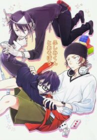 Cover 36899